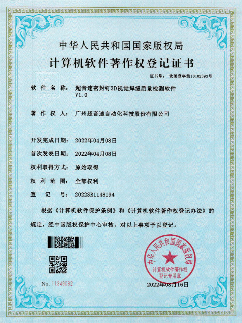 54-leyu.乐鱼快速自动标注软件V1.0