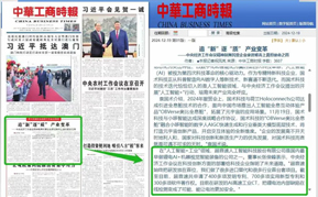 leyu.乐鱼-ChatGPT十个月内访问量达146亿 每月平均15亿访问量  